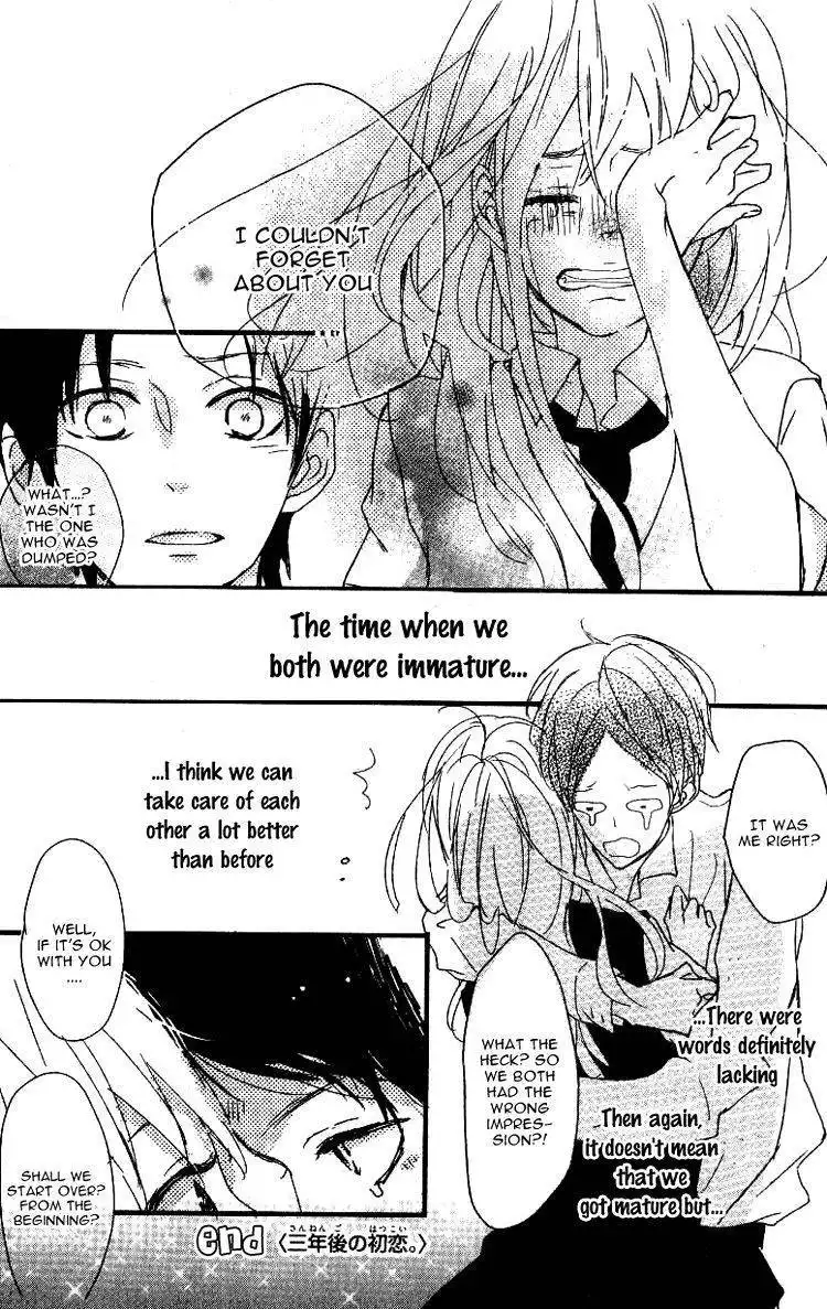 San Nen Go no Hatsukoi Chapter 0 19